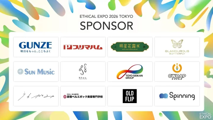 ETHICAL EXPO 2026 TOKYO スポンサーロゴ