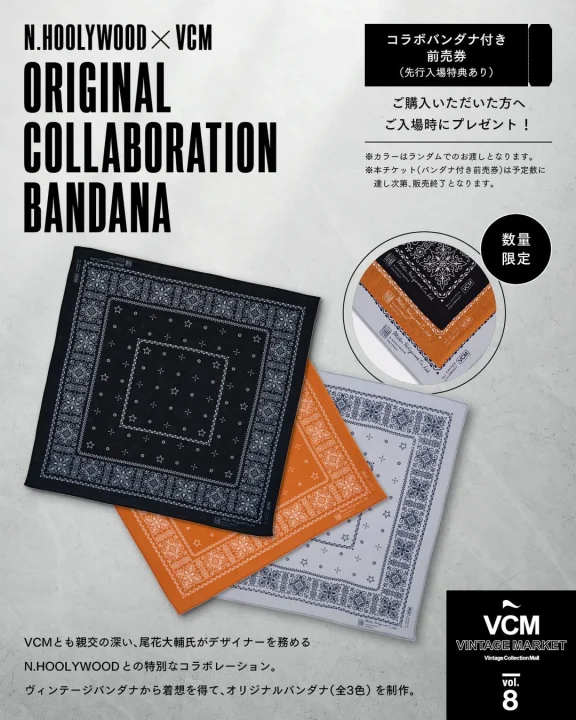 N.HOOLYWOOD × VCMコラボバンダナ告知