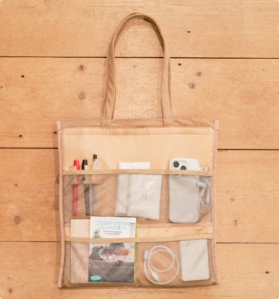 ベージュのオーガナイザーバッグ