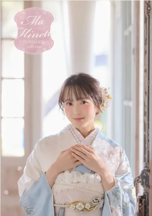 本田紗来さんモデル振袖