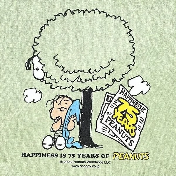 ライナスと新聞