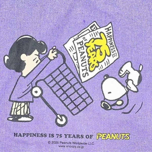 ルーシーと新聞