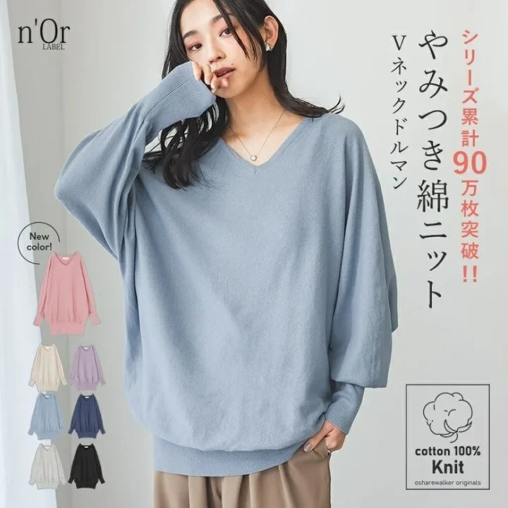 n'Or LABEL New color! シリーズ累計90万枚突破!! やみつき綿ニット Vネックドルマン cotton 100% Knit osharewalker originals