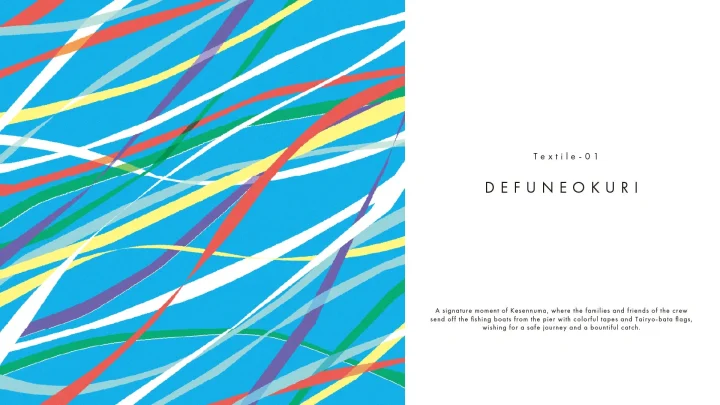 DEFUNEOKURIテキスタイルデザイン