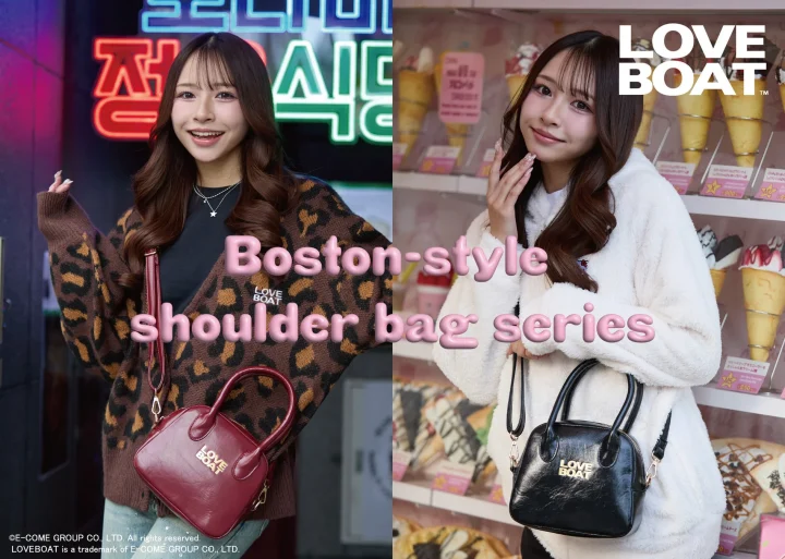LOVEBOAT Boston-style shoulder bag series
