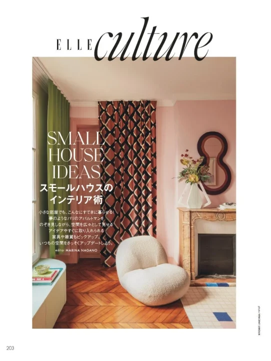 スモールハウスのインテリア術