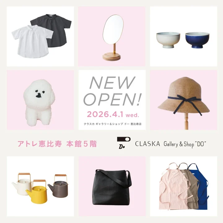 CLASKA Gallery & Shop "DO" 恵比寿店