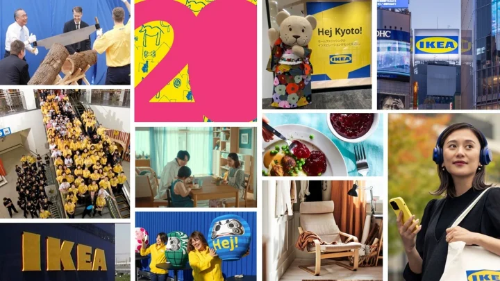IKEAの20周年を記念するコラージュ画像