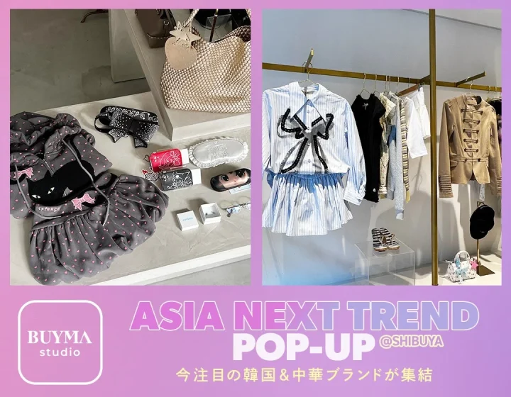 BUYMA studio ASIA NEXT TREND POP-UP @SHIBUYA