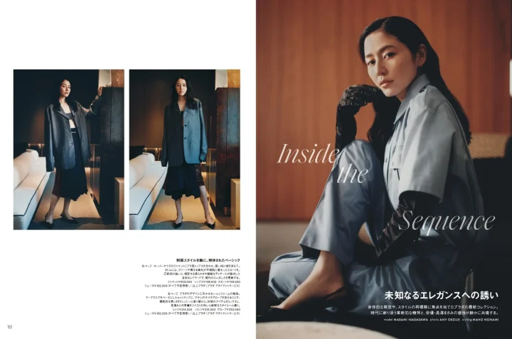 長澤まさみさんとプラダの最新コレクション