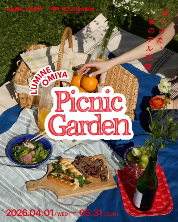 LUMINE OMIYA Picnic Garden