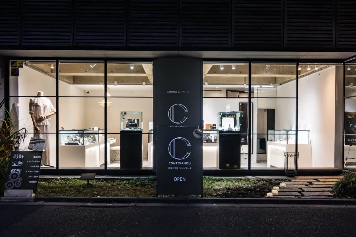 時計宝飾正規代理店CONTÉVANOU
