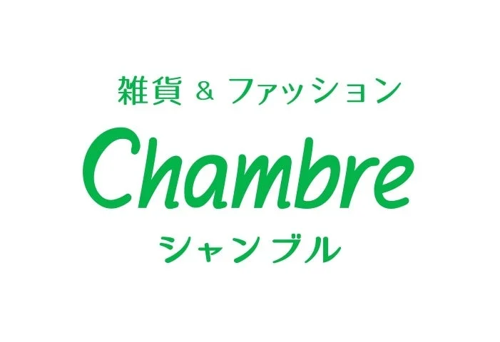 雑貨&ファッションシャンブルロゴ