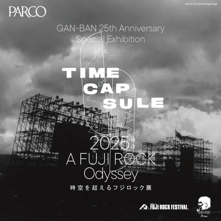 GAN-BAN 25th Anniversary Special Exhibition TIME CAPSULE 2025 A FUJI ROCK Odyssey 時空を超えるフジロック展