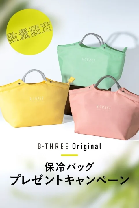 ビースリーオリジナル保冷バッグ