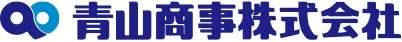 青山商事株式会社ロゴ