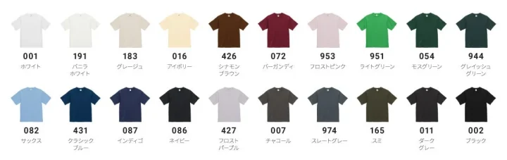 Style No.1100-01 カラーバリエーション