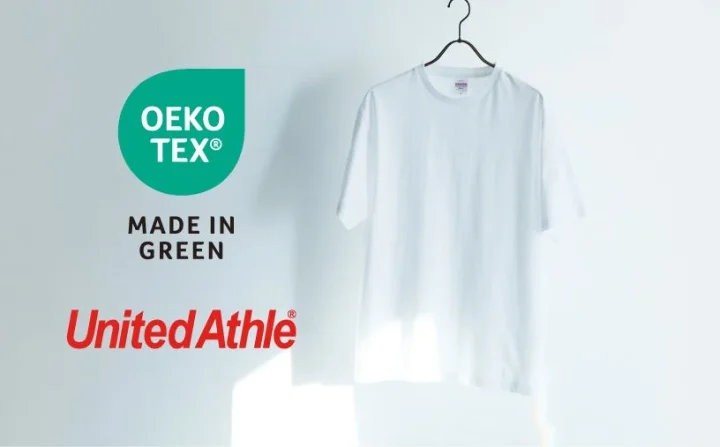 United Athleが日本のTシャツブランドとして初めて「OEKO-TEX® MADE IN GREEN」の認証を3商品で取得