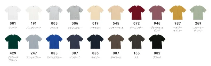 Style No.5300-01 カラーバリエーション