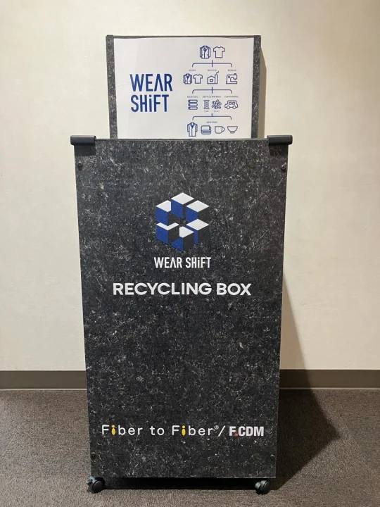 WEAR SHiFT リサイクリングBOX
