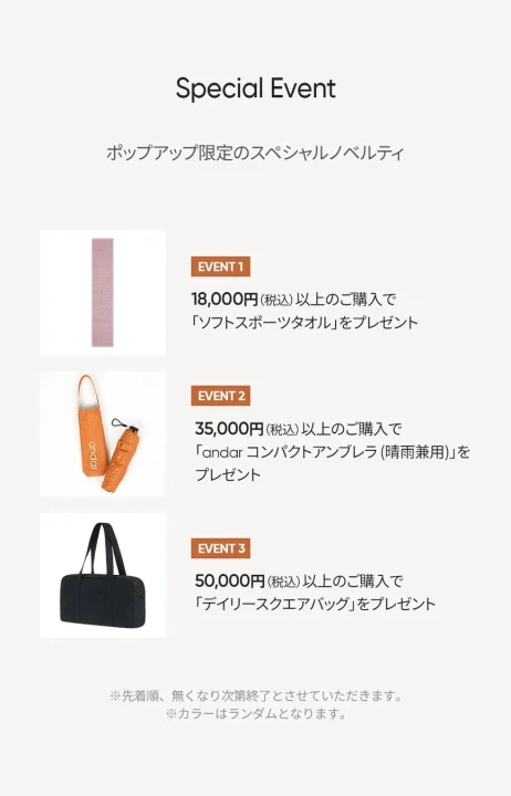 POP-UP STORE 限定ノベルティ