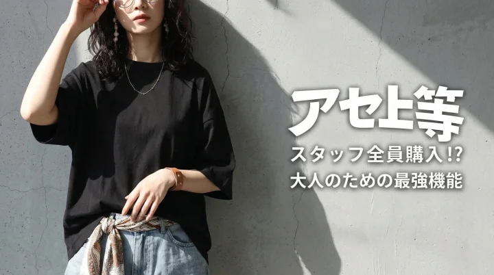 汗上等シリーズ