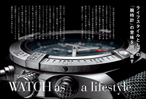 【画像大量うｐ】ボクの自慢の腕時計