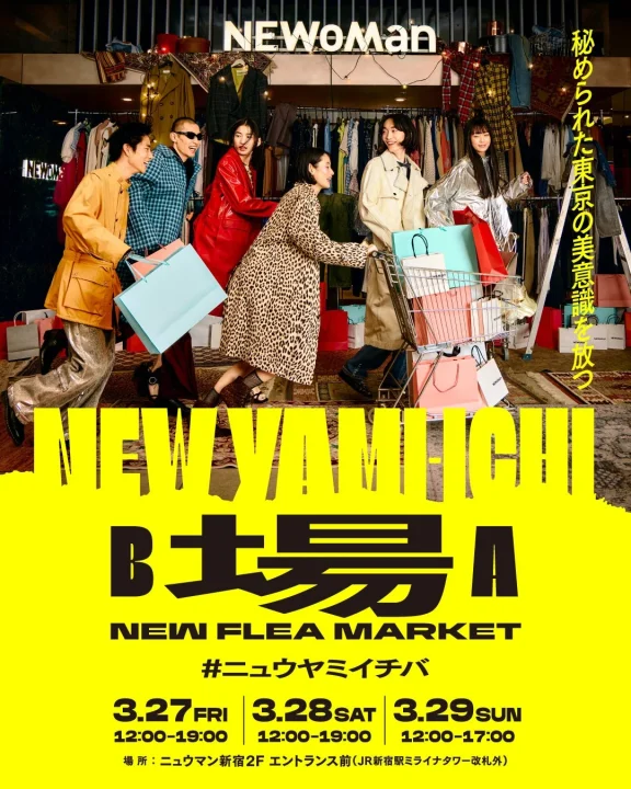 NEW YAMICHI B場A NEW FLEA MARKET