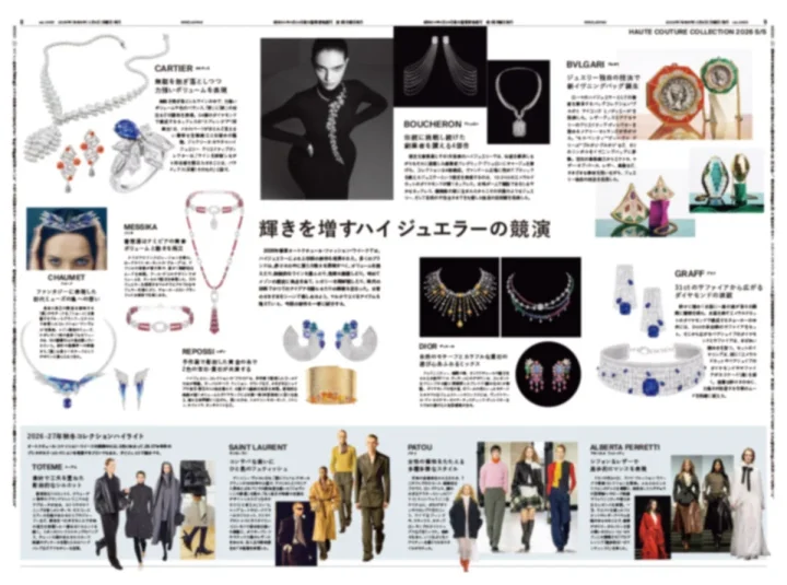 ハイジュエラーのコレクション