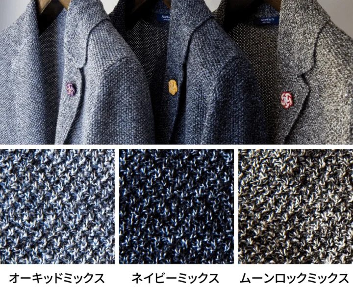 カラーバリエーション