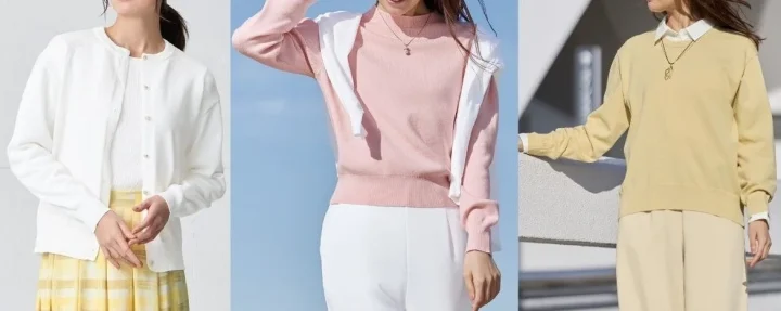 着回し自在なスタイリング例