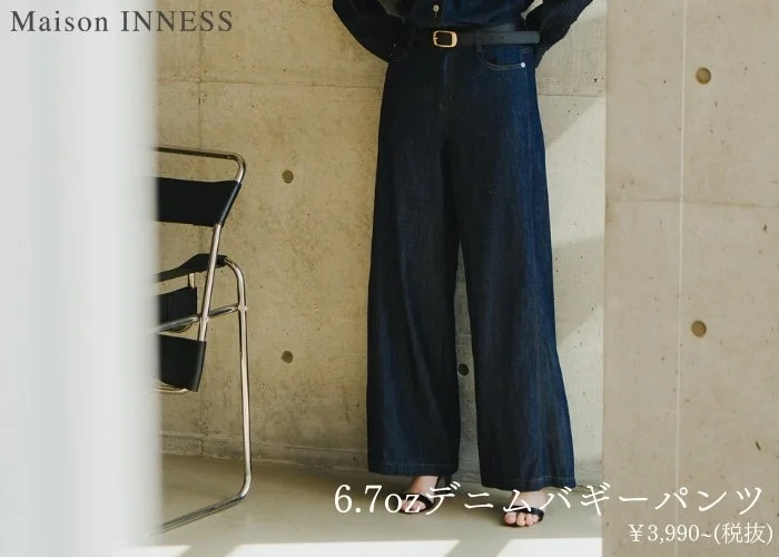 6.7ozデニムバギーパンツ