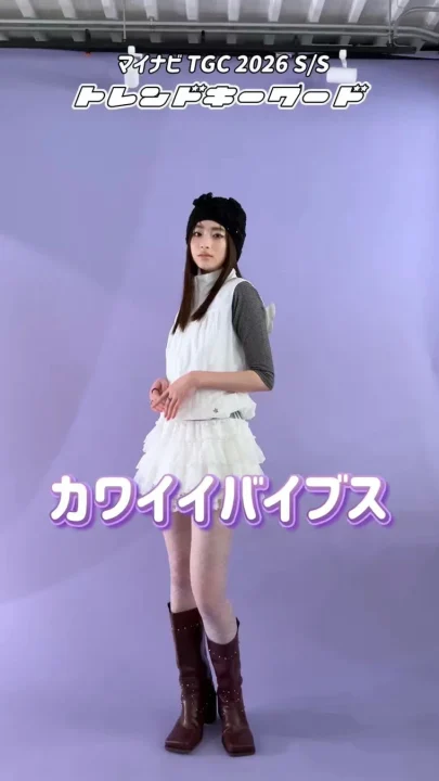 カワイイバイブスのTikTokサムネイル風