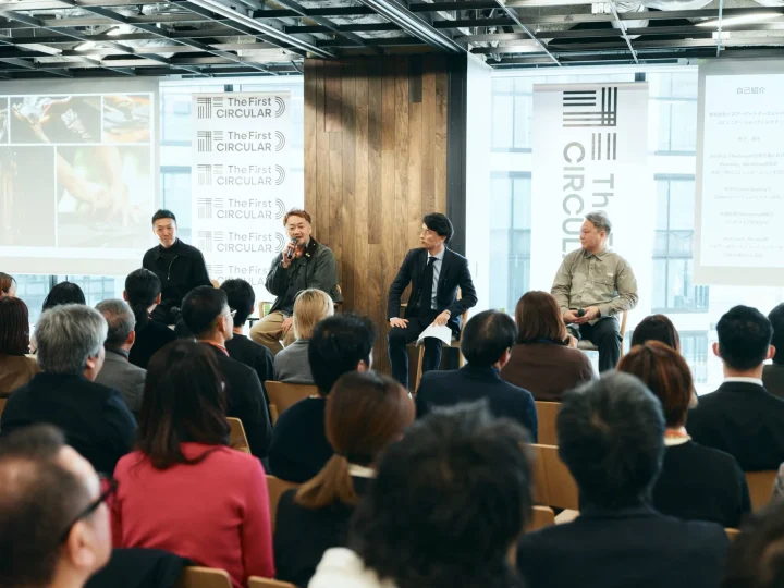 パネルディスカッションの様子