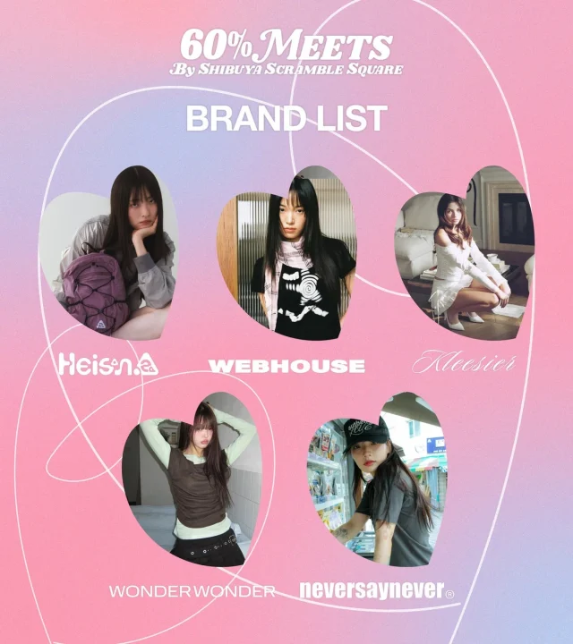 参加ブランドのリストとモデル