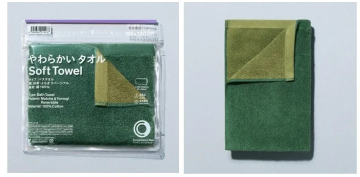 やわらかいタオル（バスタオル）抹茶・よもぎリバーシブル