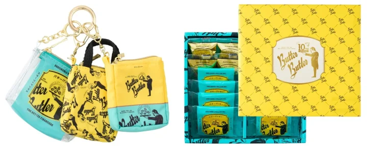 Butter Butler 10周年記念パッケージ