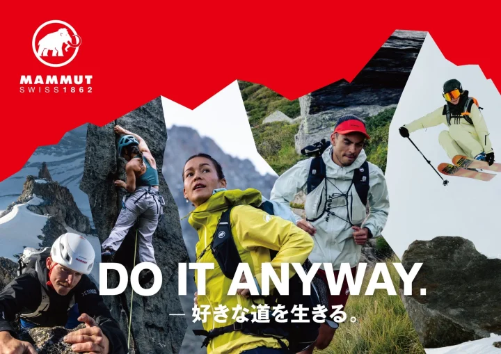 シーズンテーマ