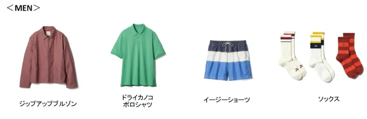 メンズアイテム