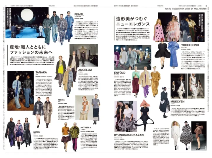 WWD JAPAN誌面