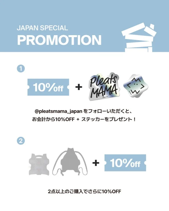 キャンペーン告知