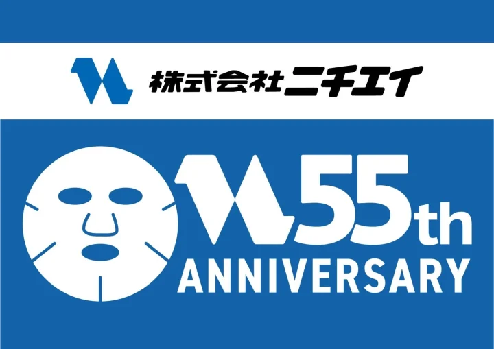 株式会社ニチエイト