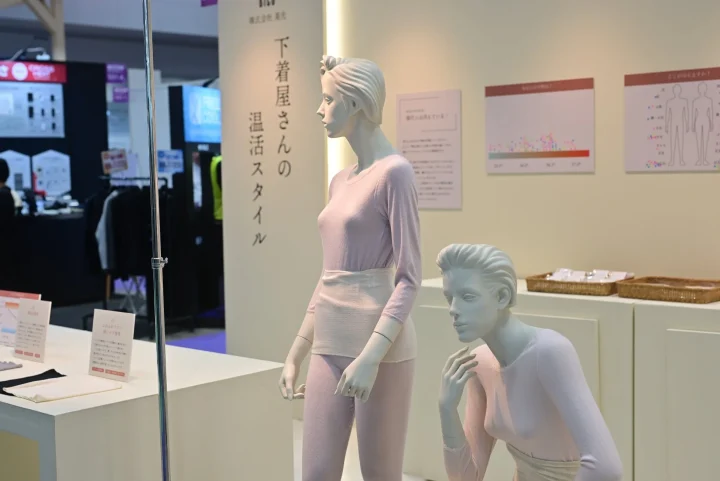リカバリー＆機能性ウェアの展示