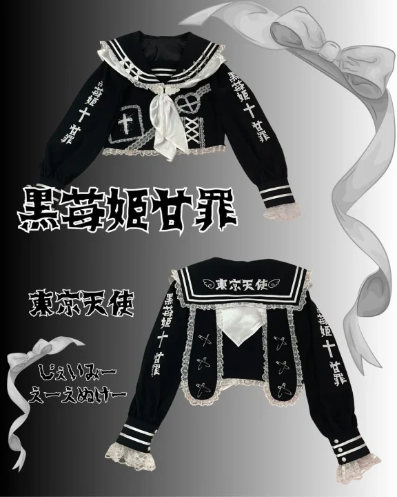 Jamie エーエヌケー