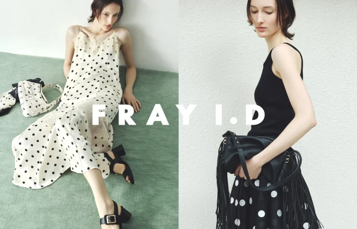 フレイ アイディーのイメージ