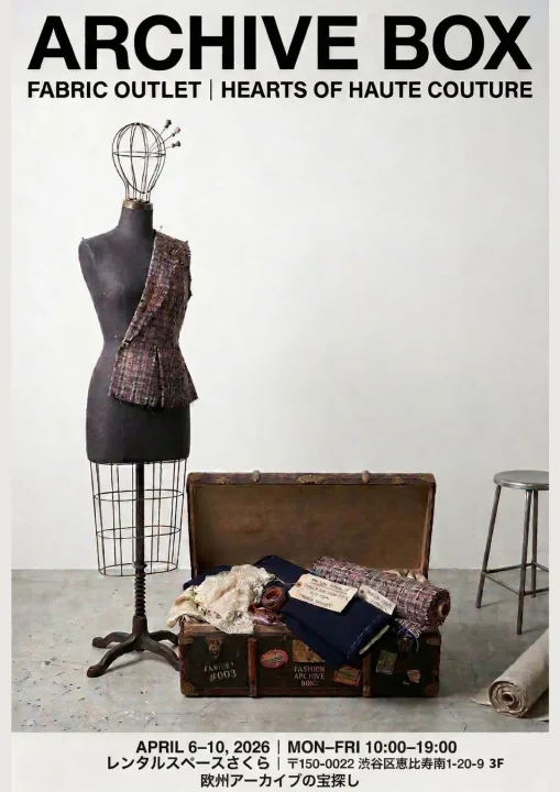 ARCHIVE BOX展示販売会のポスター