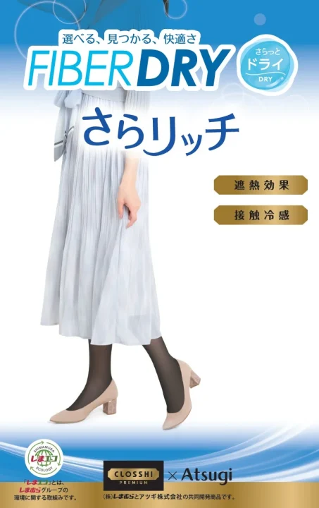 CLOSSHI PREMIUM さらリッチ2足組タイツ