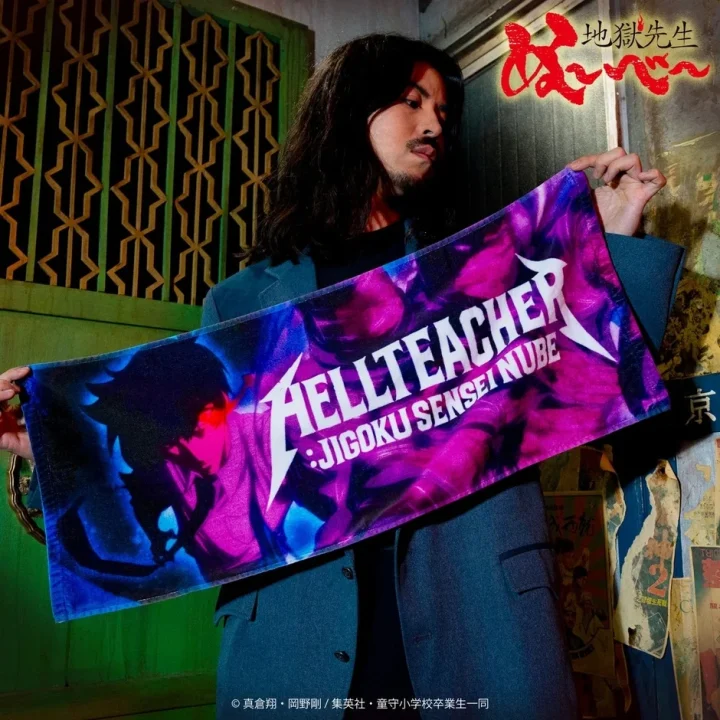 フェイスタオル 鵺野鳴介