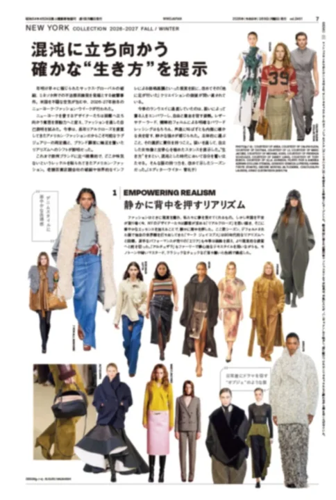 ニューヨークコレクション特集