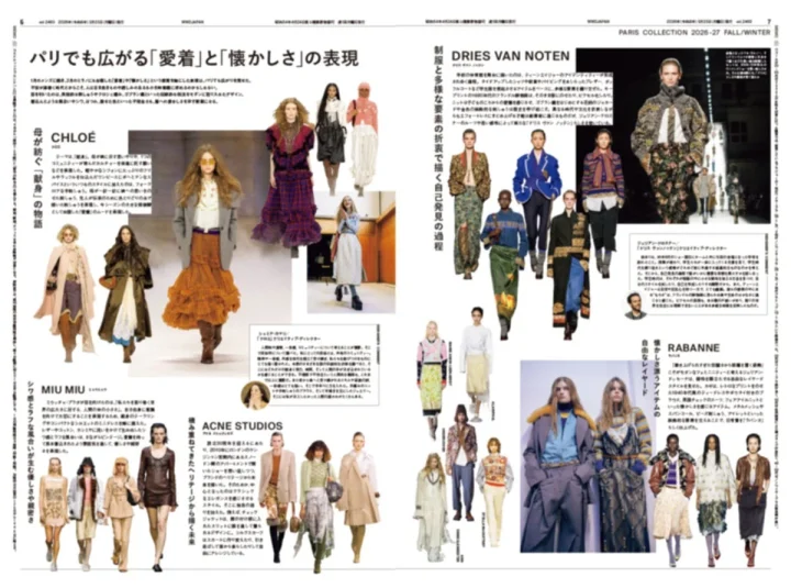 パリコレクション特集ページ